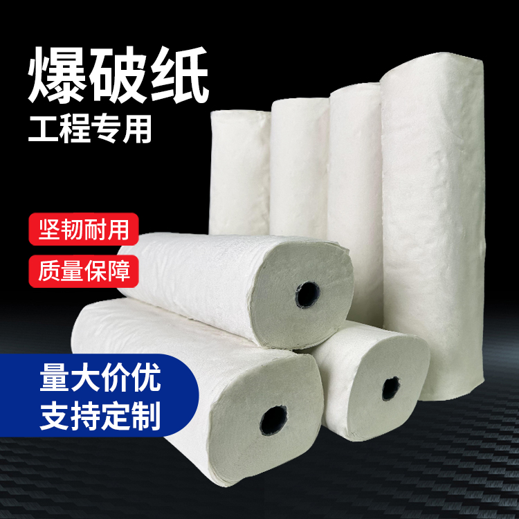 茂南什么是液氧爆破技术？