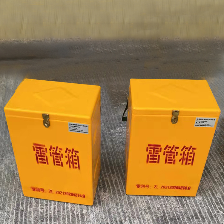 茂南玻璃钢防爆箱（爆破箱）,爆破作业现场安全防护的革新之选