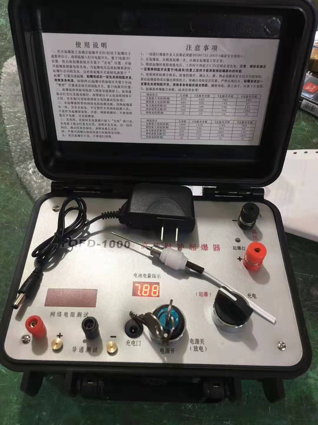 茂南发爆器（矿用起爆器）：爆破作业的“总开关”，你真的了解它吗？